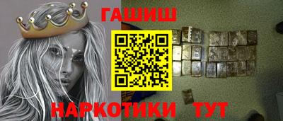 бошки Пенза
