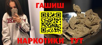 шишки Первоуральск