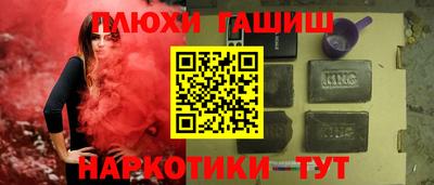 шишки Первоуральск