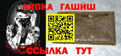 бошки Пенза