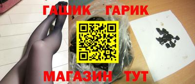 spice Партизанск