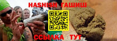 spice Партизанск