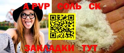 шишки Первоуральск