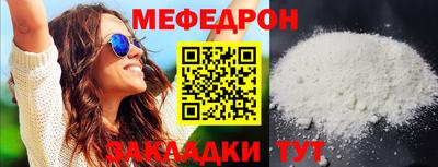 spice Партизанск