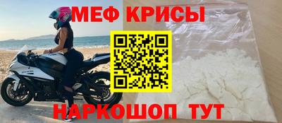 spice Партизанск
