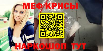 бошки Пенза