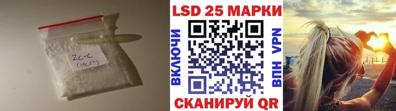 ЛСД экстази ecstasy закладки Севастополь