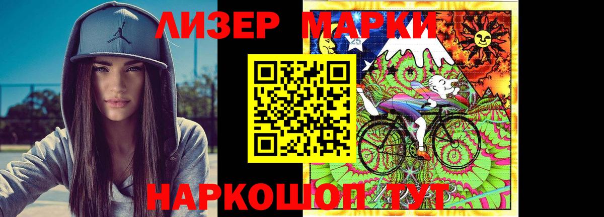 Севастополь  Лсд 25 экстази кислота  Вход с VPN  Лсд 25 экстази кислота 