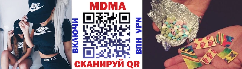 МДМА кристаллы  Севастополь 