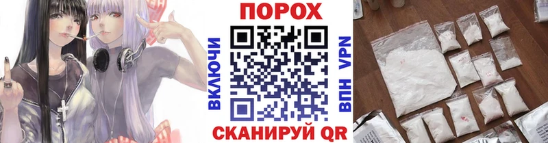 МЕТАМФЕТАМИН пудра KRAKEN зеркало Севастополь