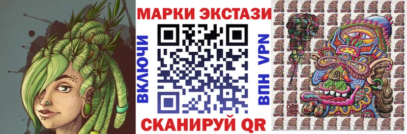 мориарти как зайти  закладки  Севастополь  Наркотические марки 1500мкг 