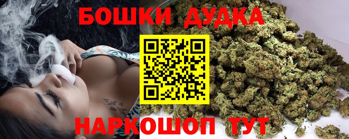 Конопля план  Бошки Шишки семена  Севастополь  Вход с VPN 